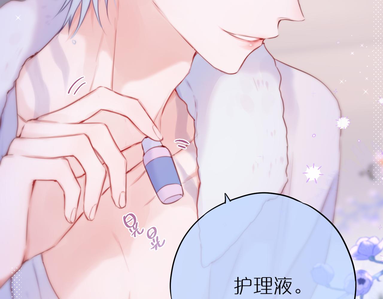 第36话 诱惑48
