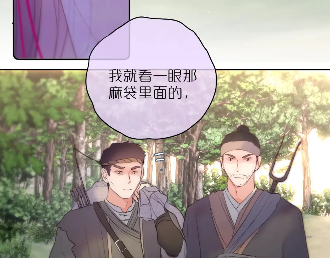 第51话 我不是故意的40