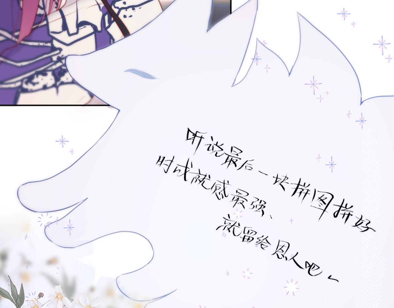 第13话 偷拍28