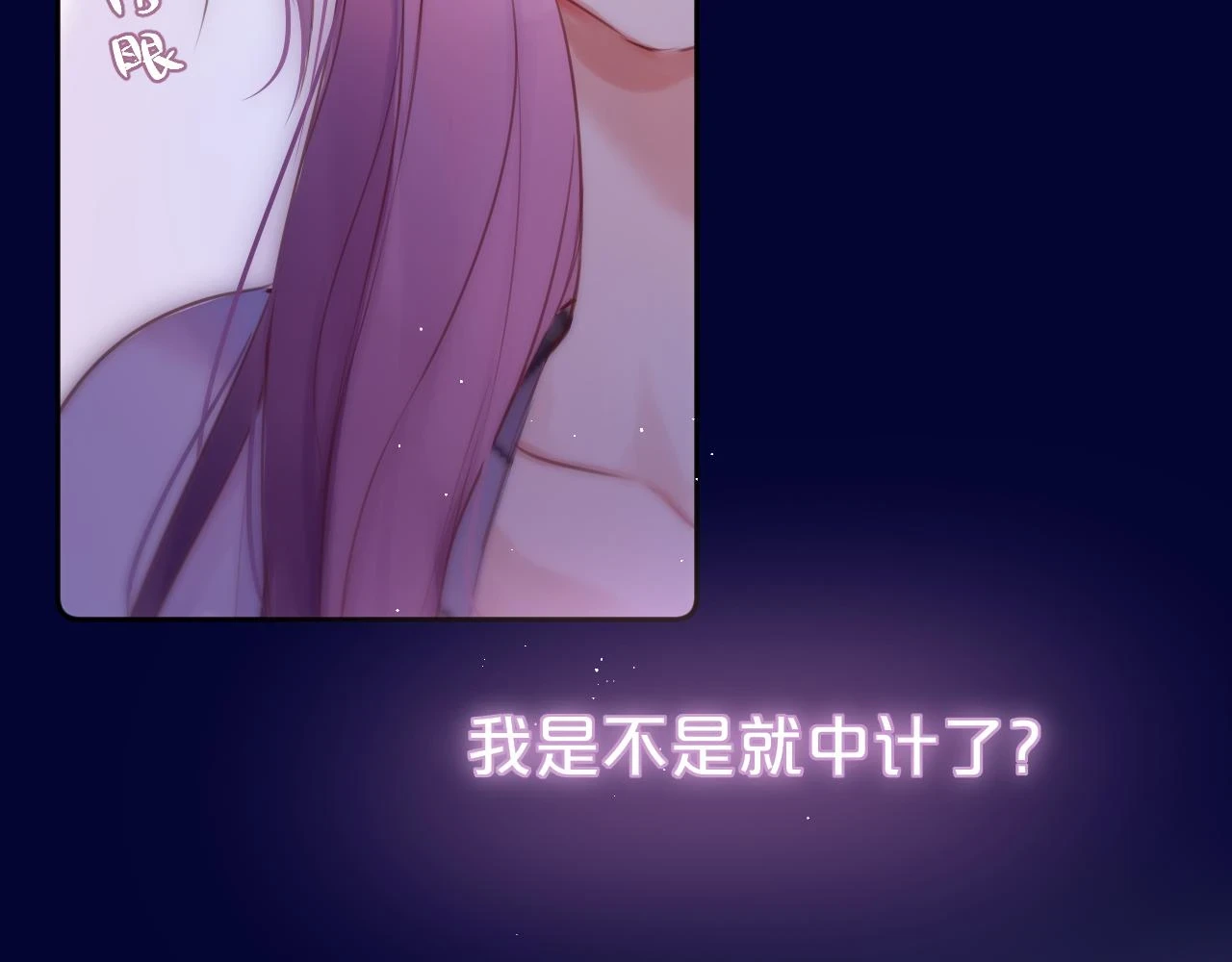 第48话 我爱慕她19