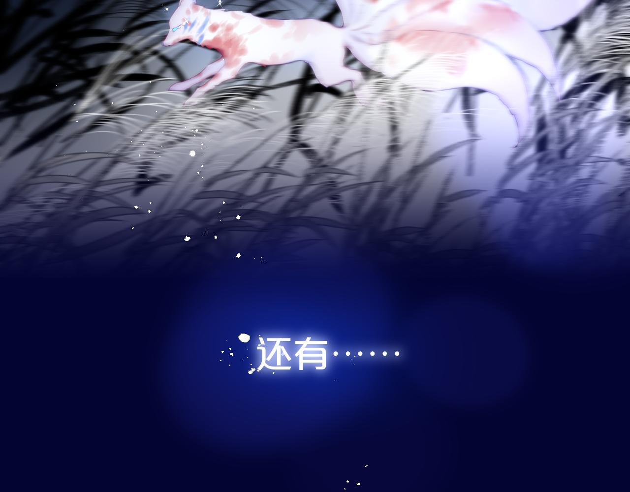 番外 梦23