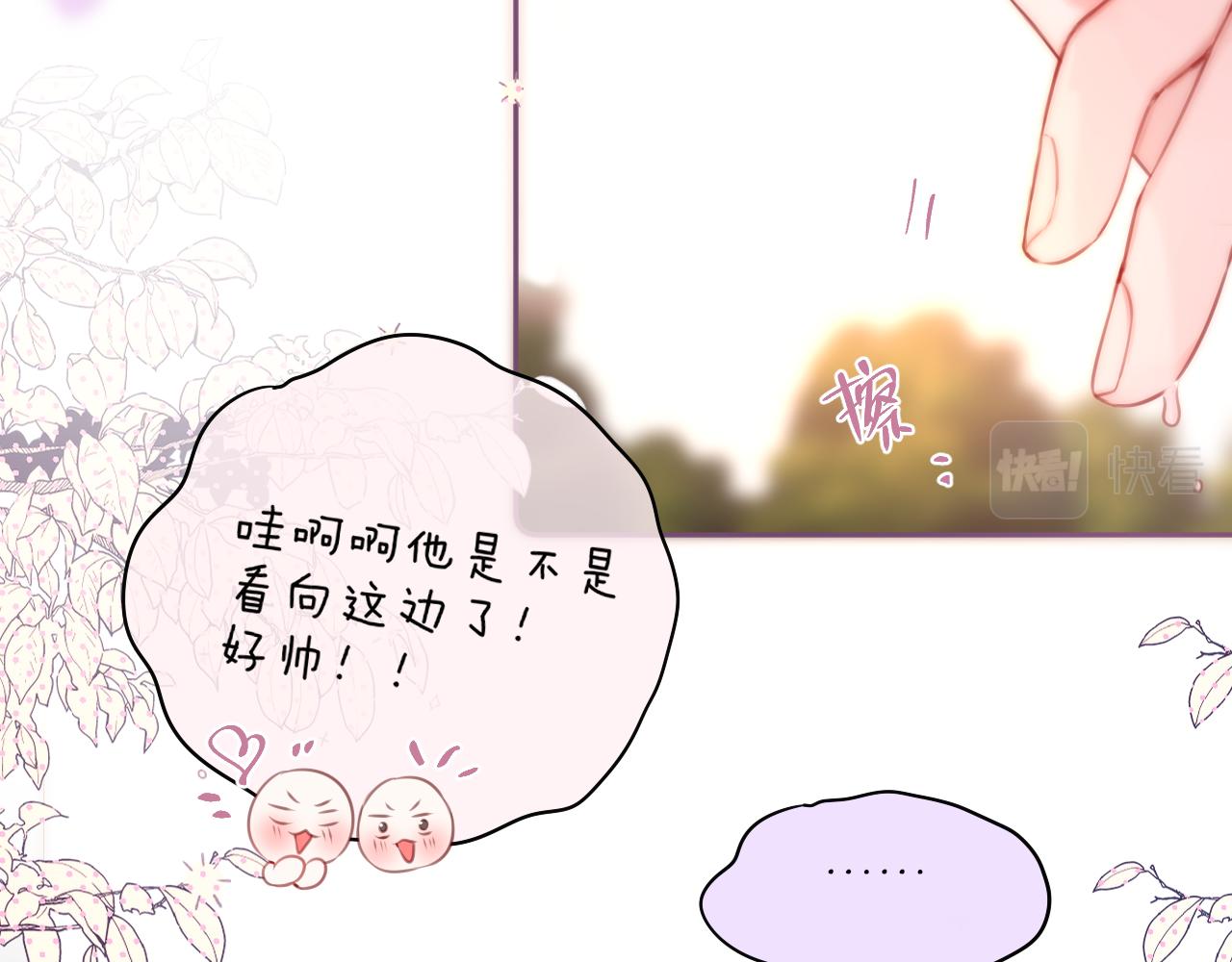 第39话 你喜欢谁？22