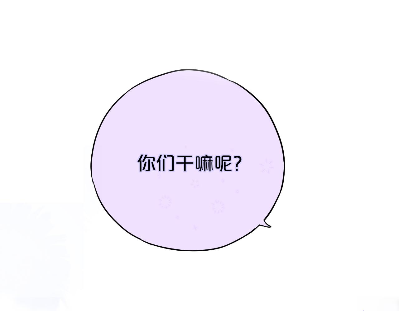 第15话 你想打架？5