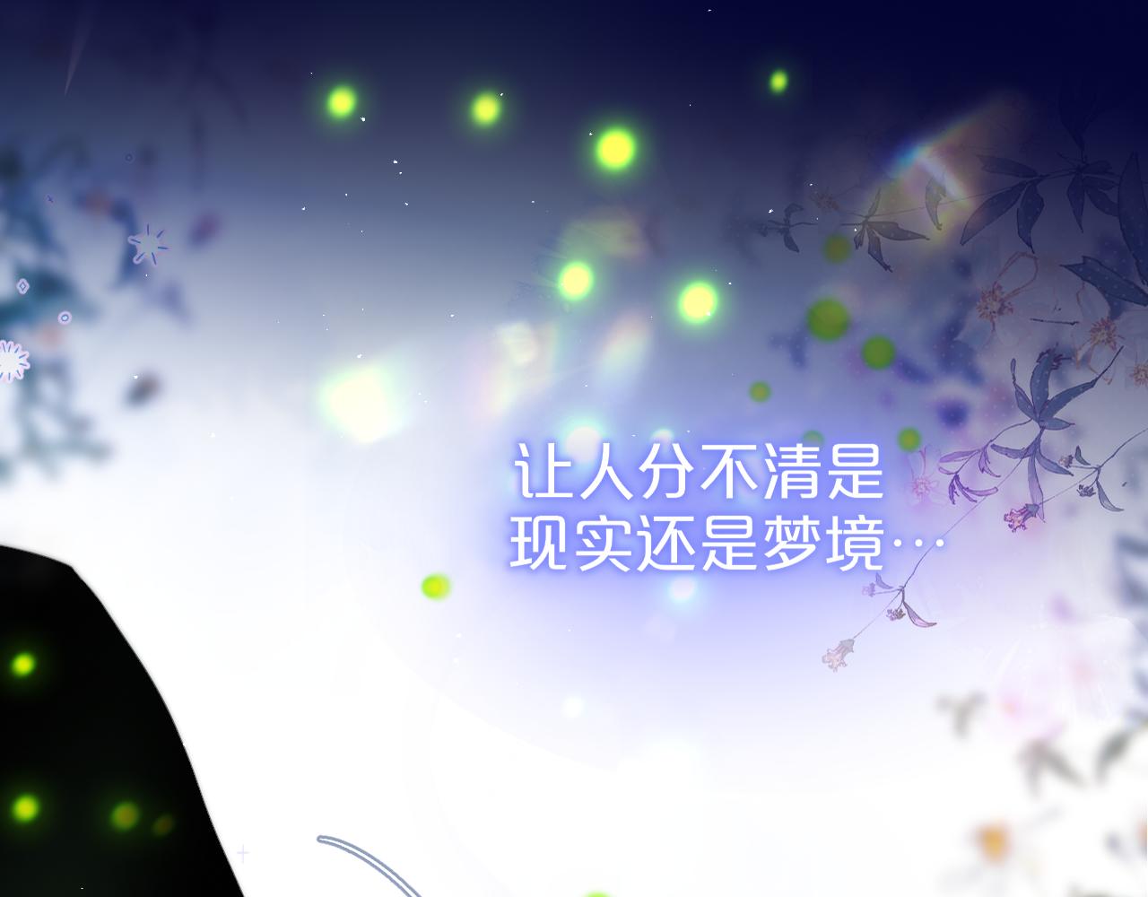 第29话 臭狐狸，不许死69