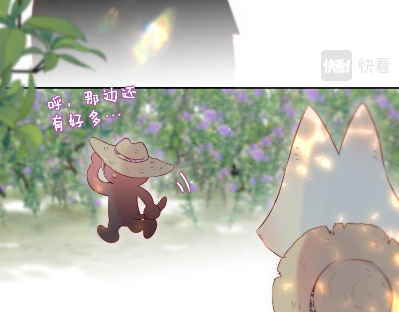 第23话 打工狐狸78