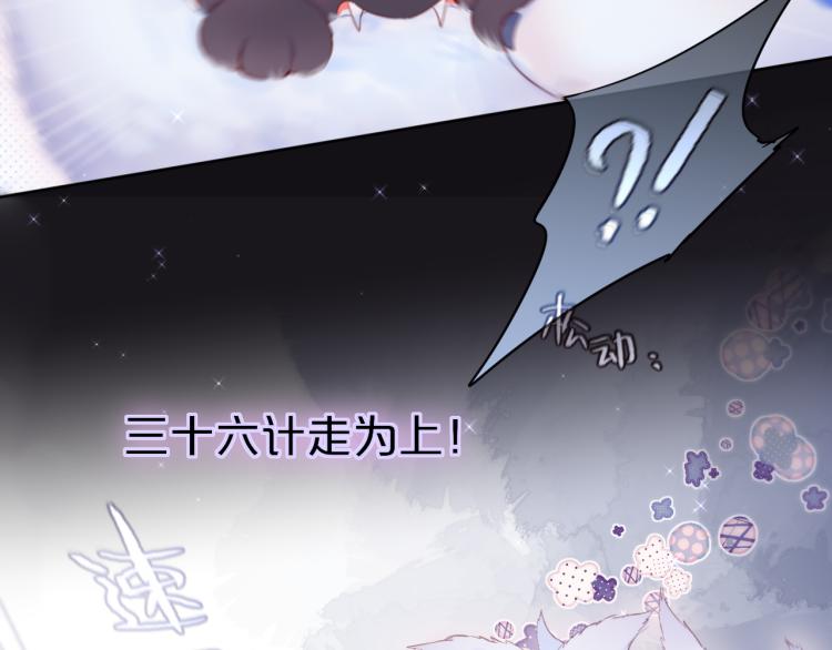 第2话 魅惑15
