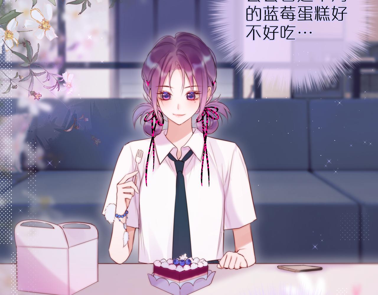 第21话 只能出卖脸16