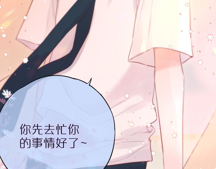 第5话 蓝莓味的77