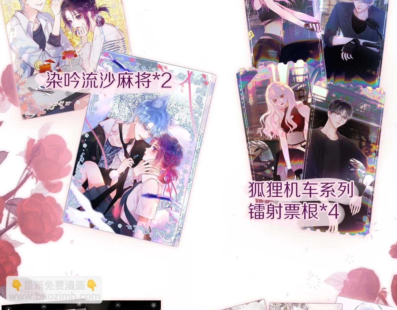 第48话 我爱慕她126