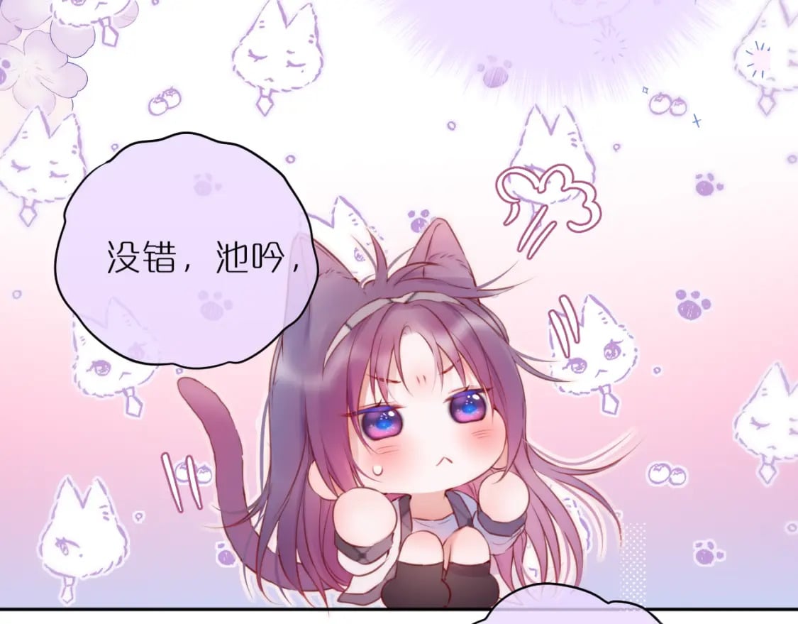 第54话 喜欢？37