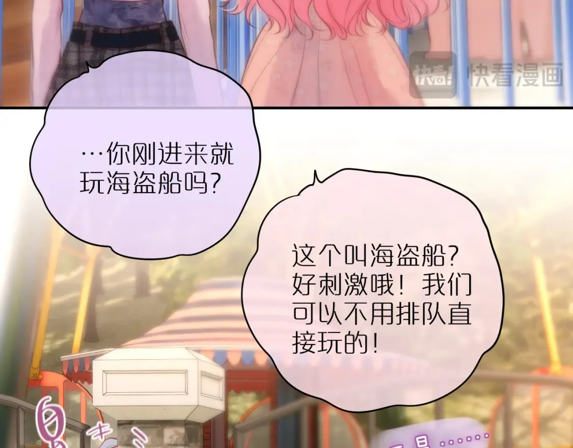 第59话 疑虑10
