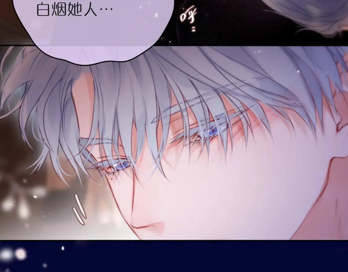 第65话 醉吻41
