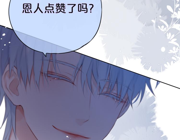第5话 蓝莓味的96