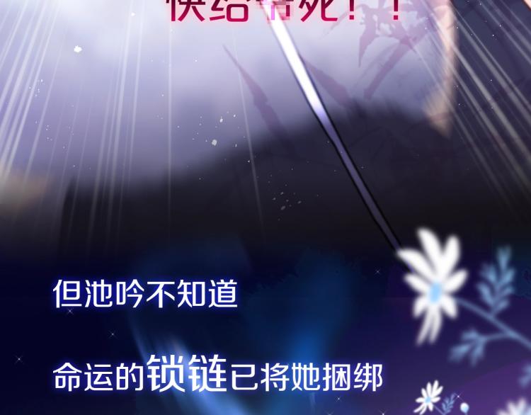序章 是福还是祸？45