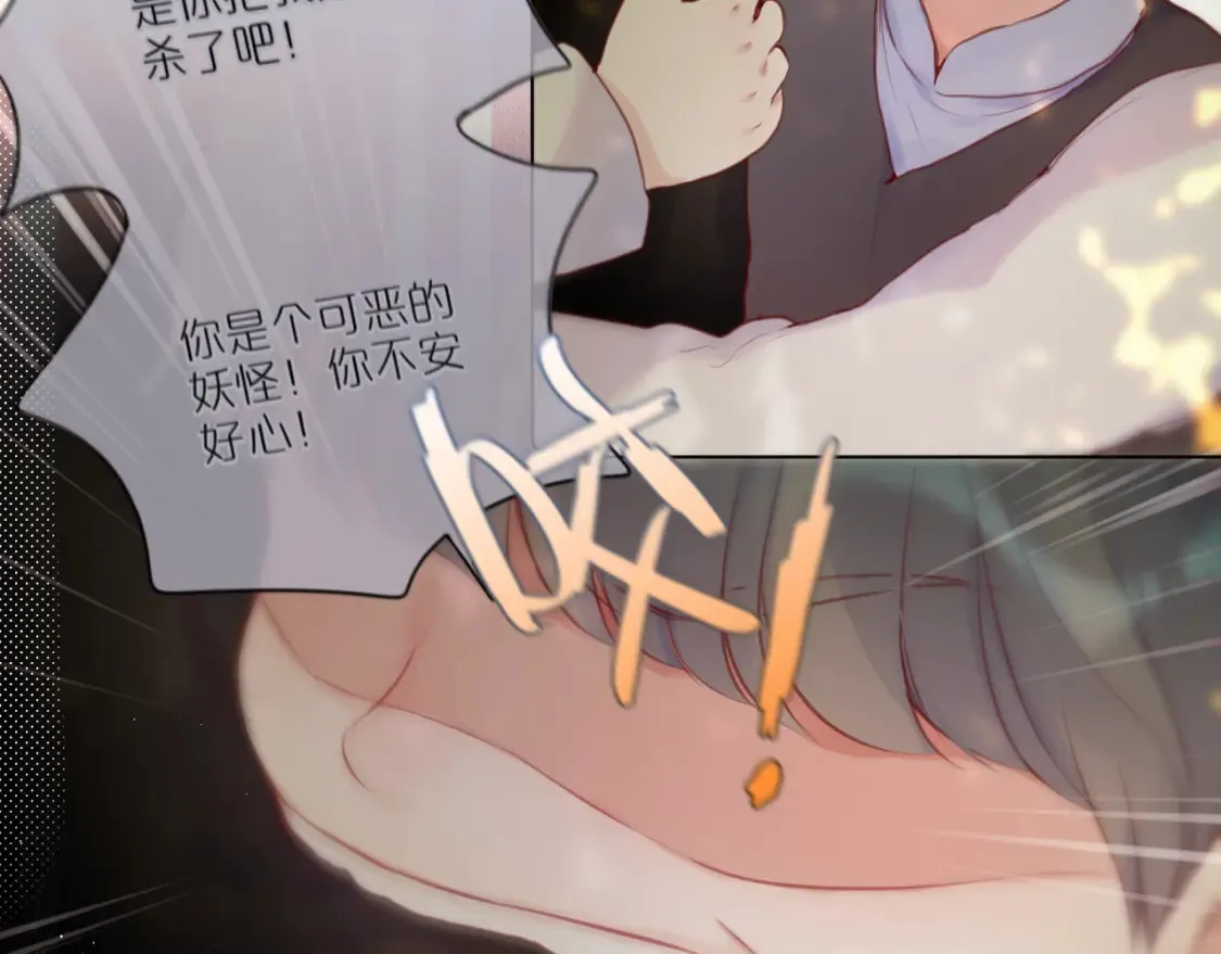 第31话 画中妖35