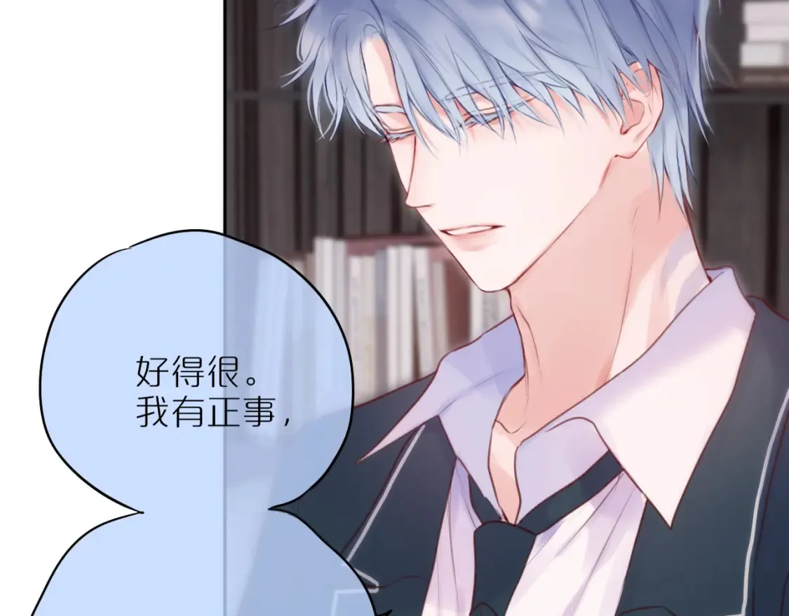 第56话 邀约12