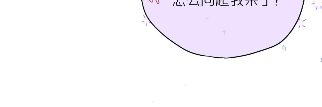 第53话 没他可爱17