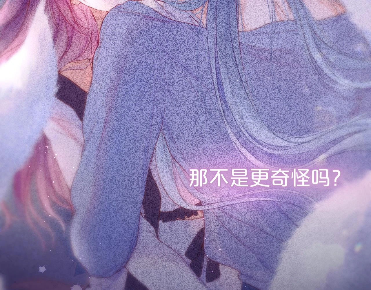 第48话 我爱慕她11