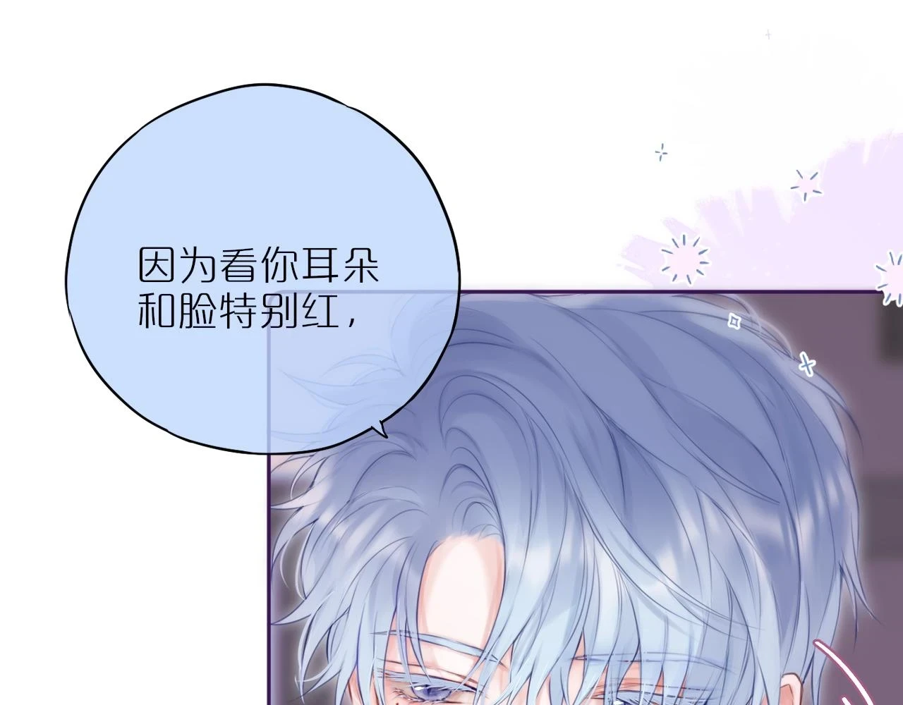 小剧场：亲亲狐狸18