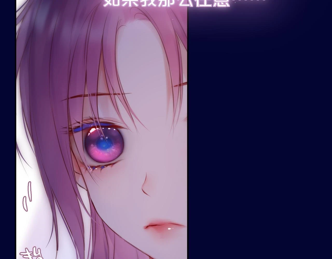 第48话 我爱慕她18
