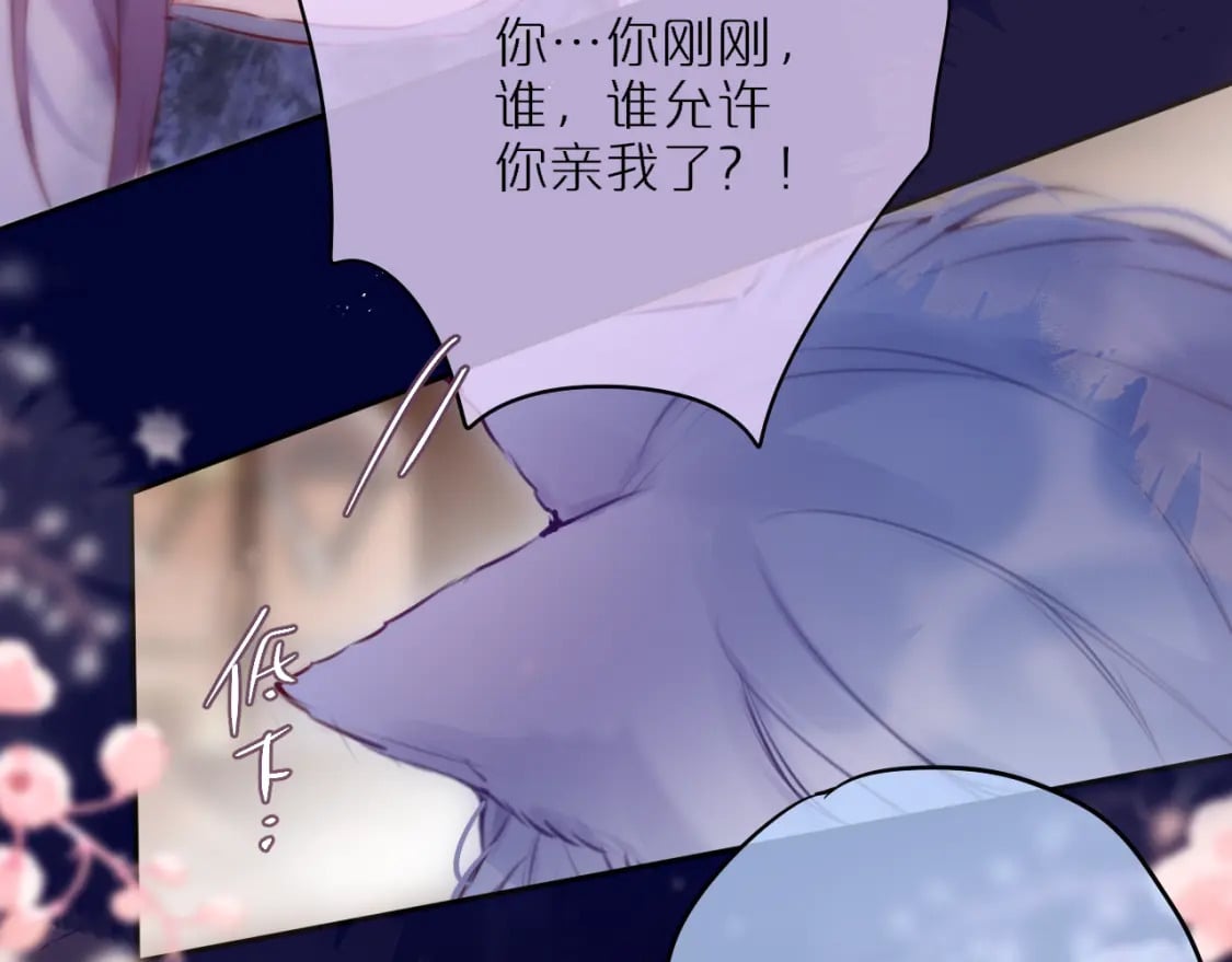第66话 摸摸它25