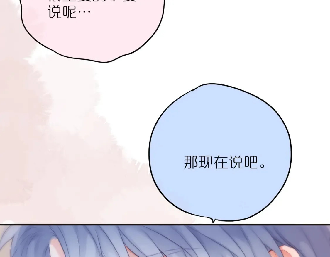 第56话 邀约67