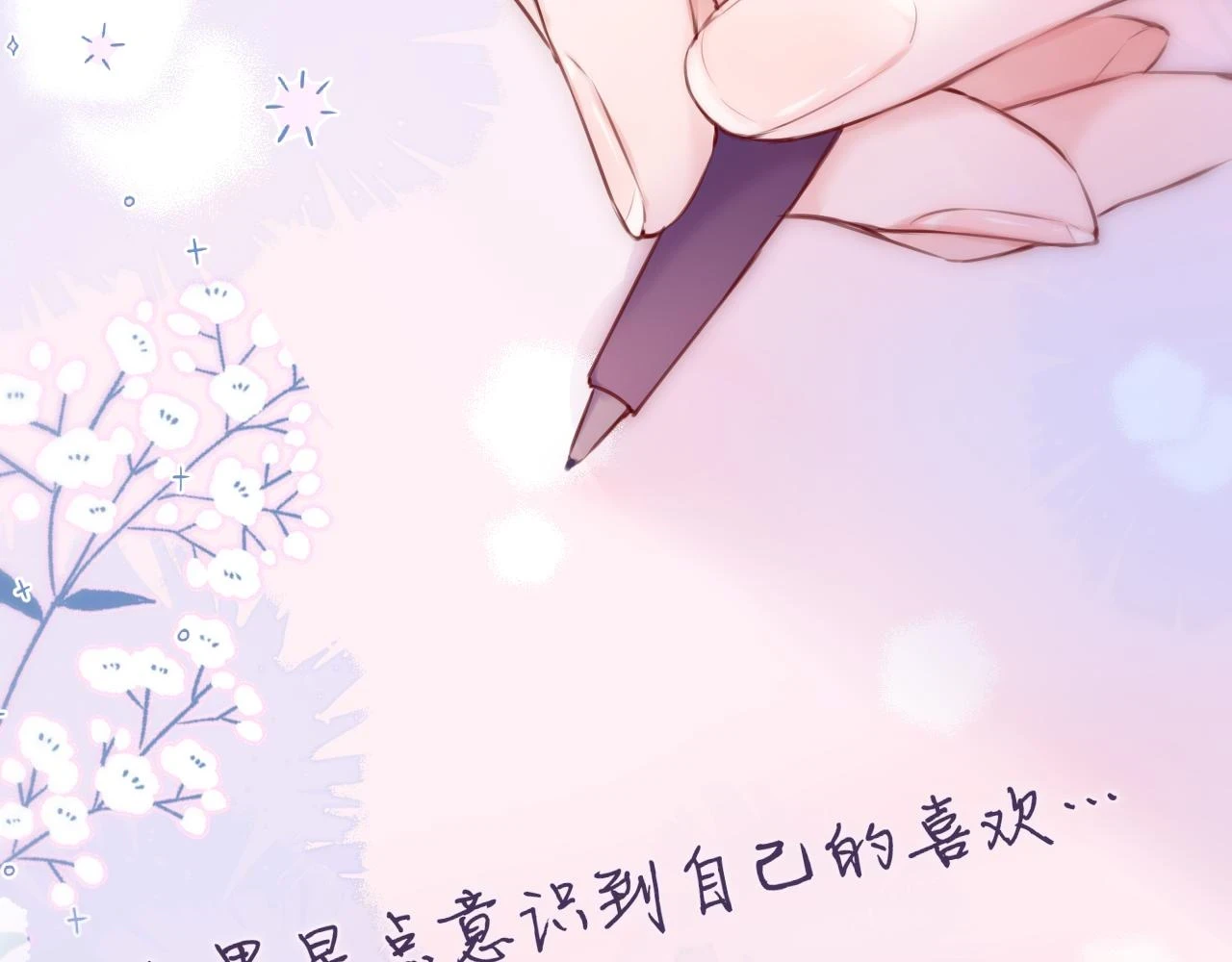 小剧场：亲亲狐狸37
