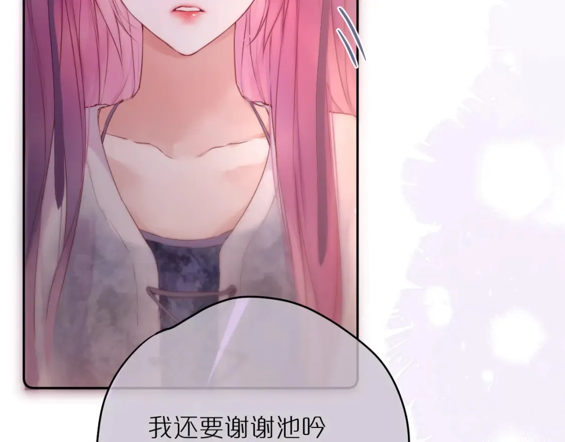 第64话 再度变粉46
