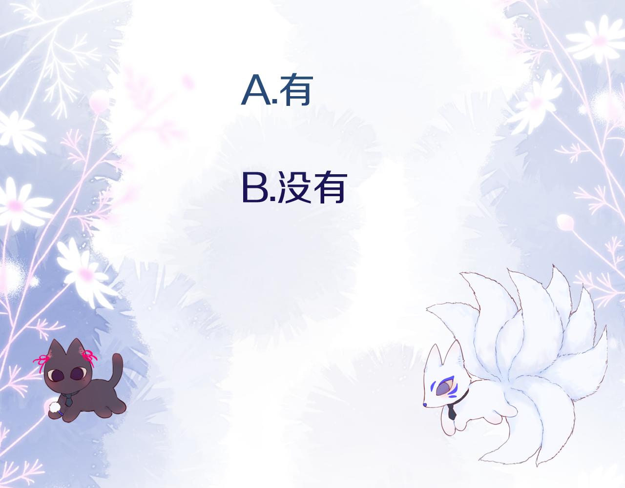 第16话 帮我个忙93