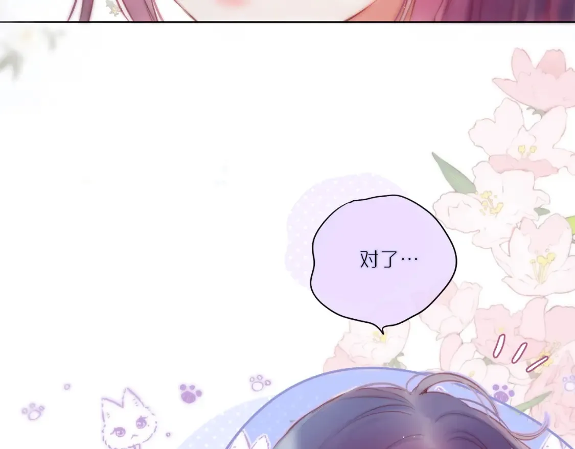 第31话 画中妖82