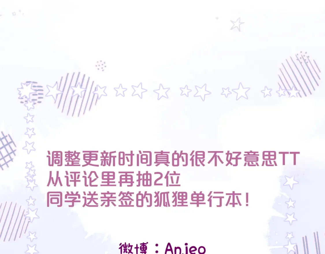 互换人设小剧场40