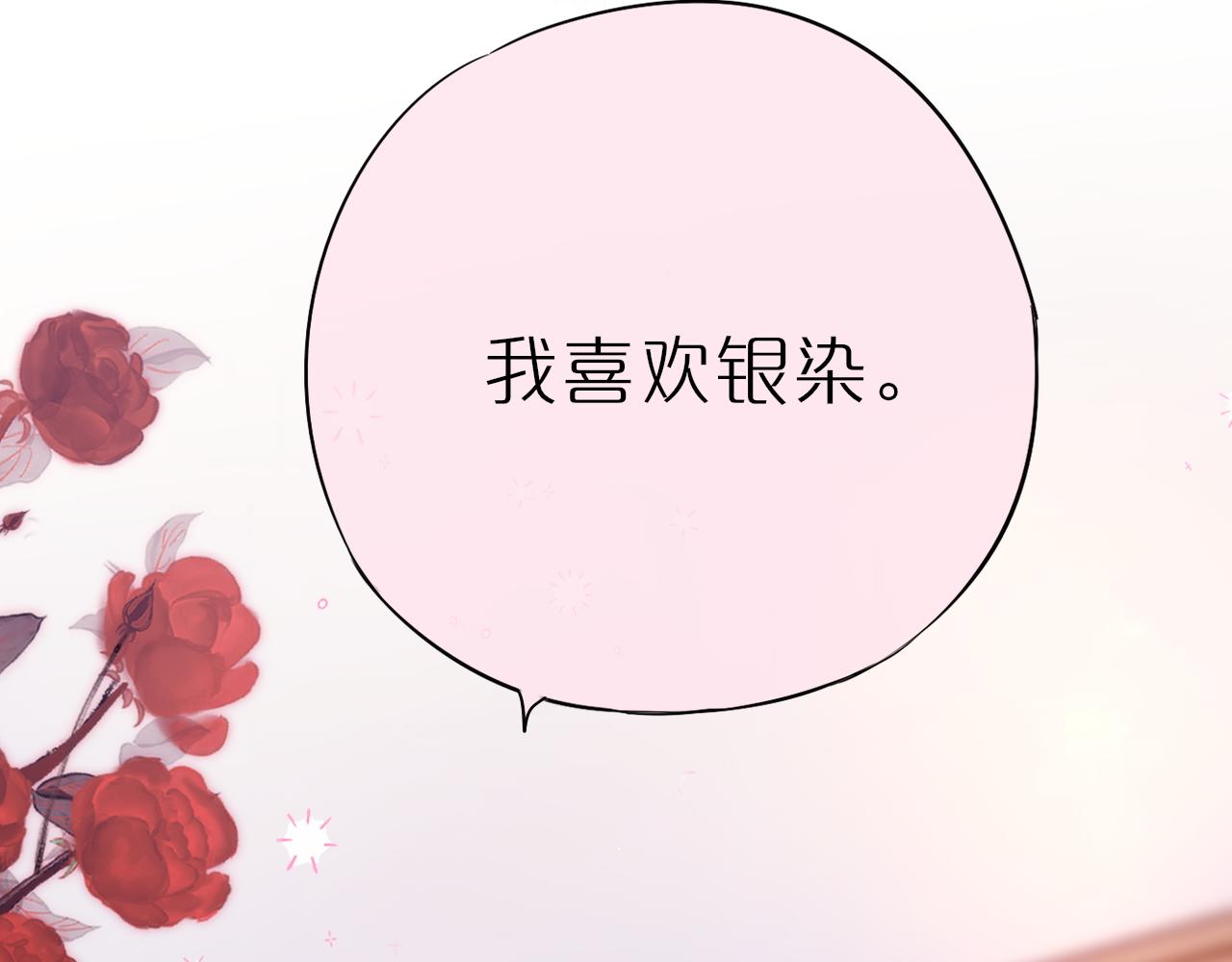 第45话 在意60