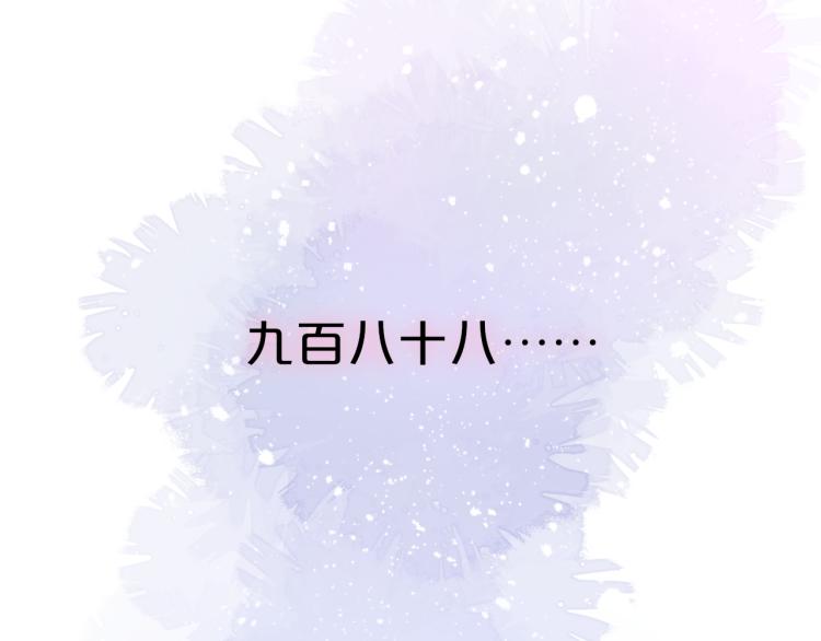 第3话 恩人的愿望是什么44