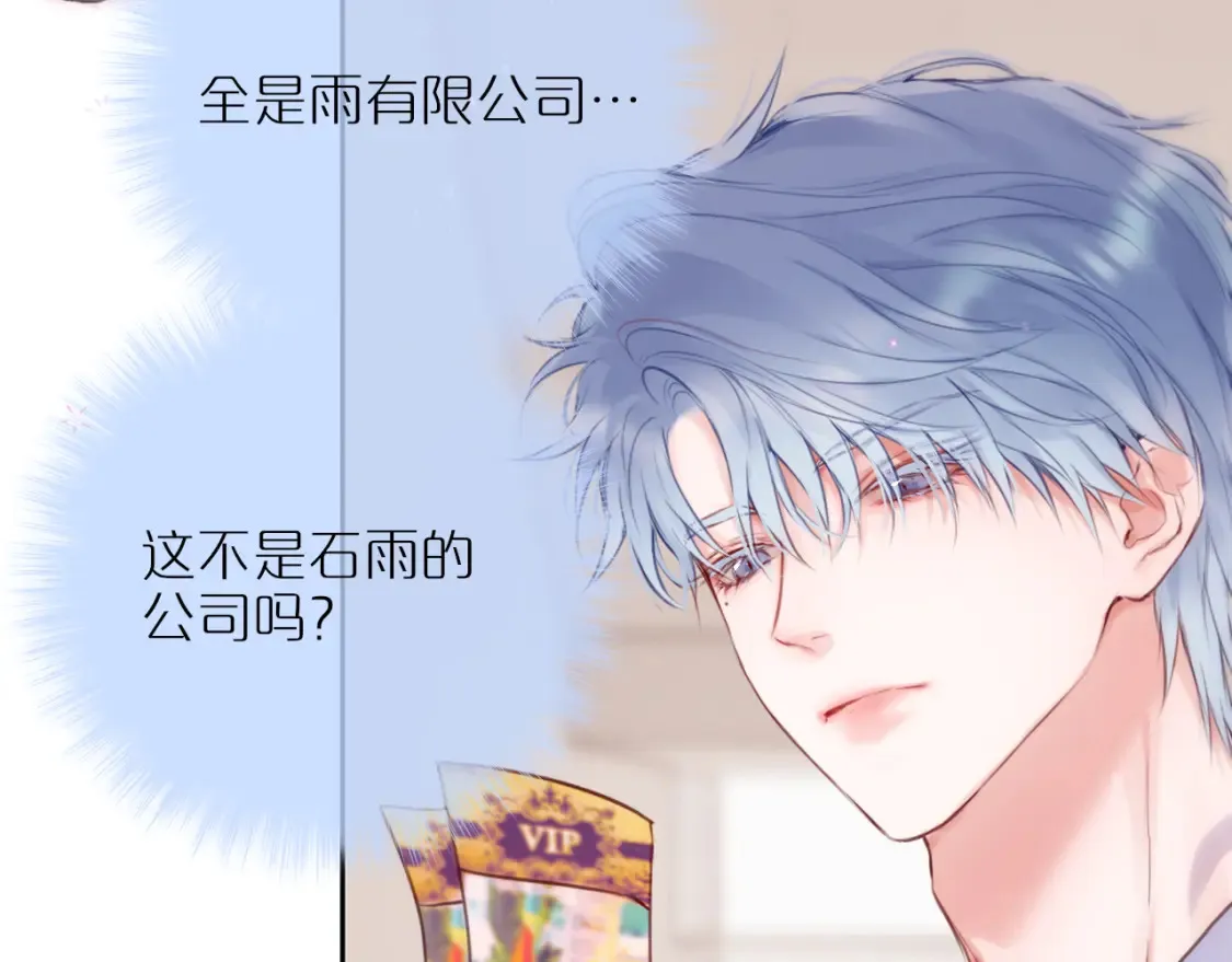 第56话 邀约57