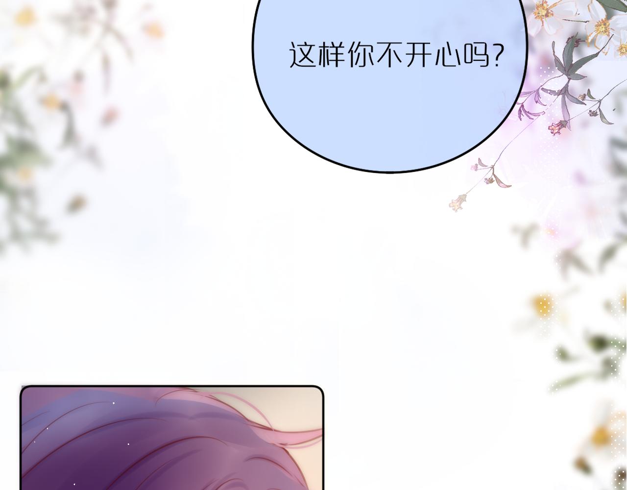 第35话 小猫咪15