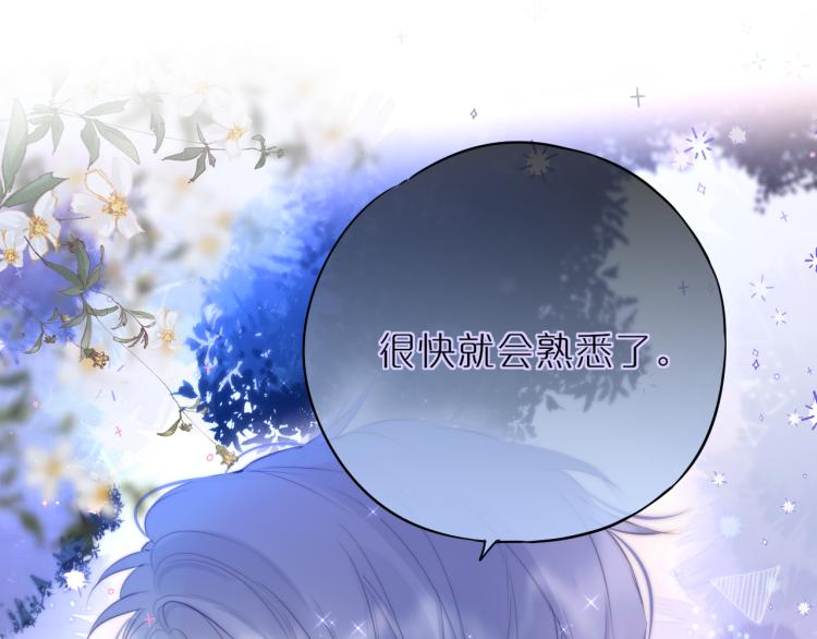 第7话 砸毁手链16