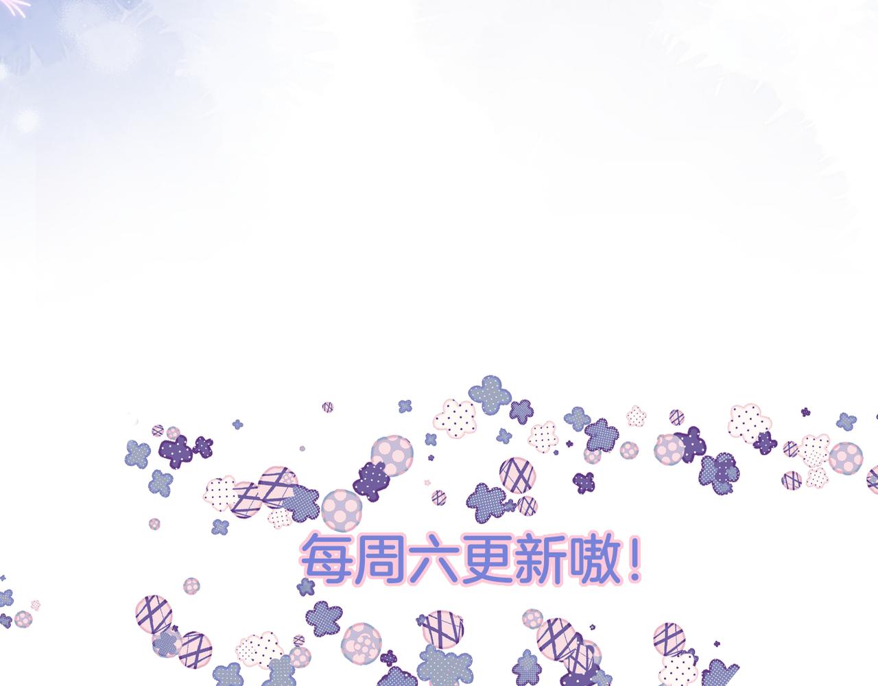 第18话 危险气息92