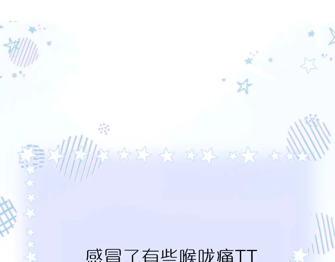 番外2 摸摸我91