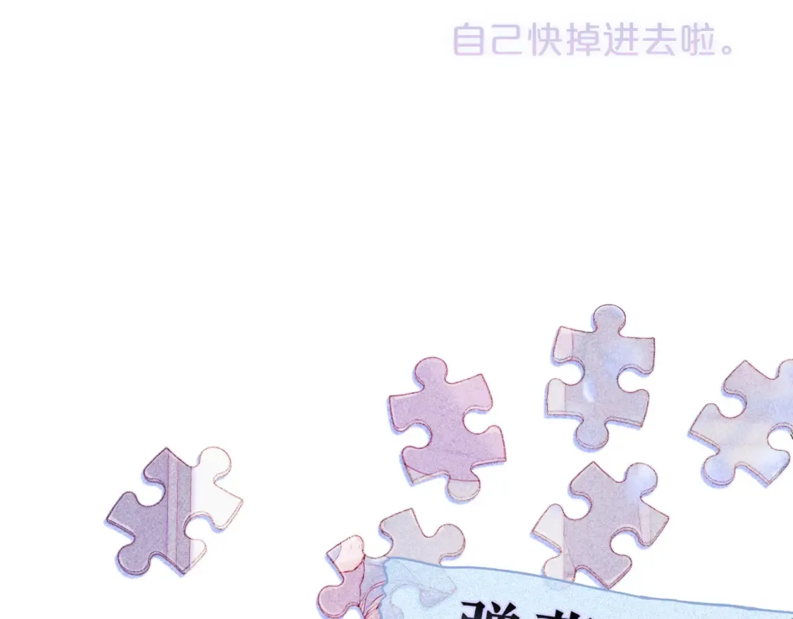 第41话 陷入104