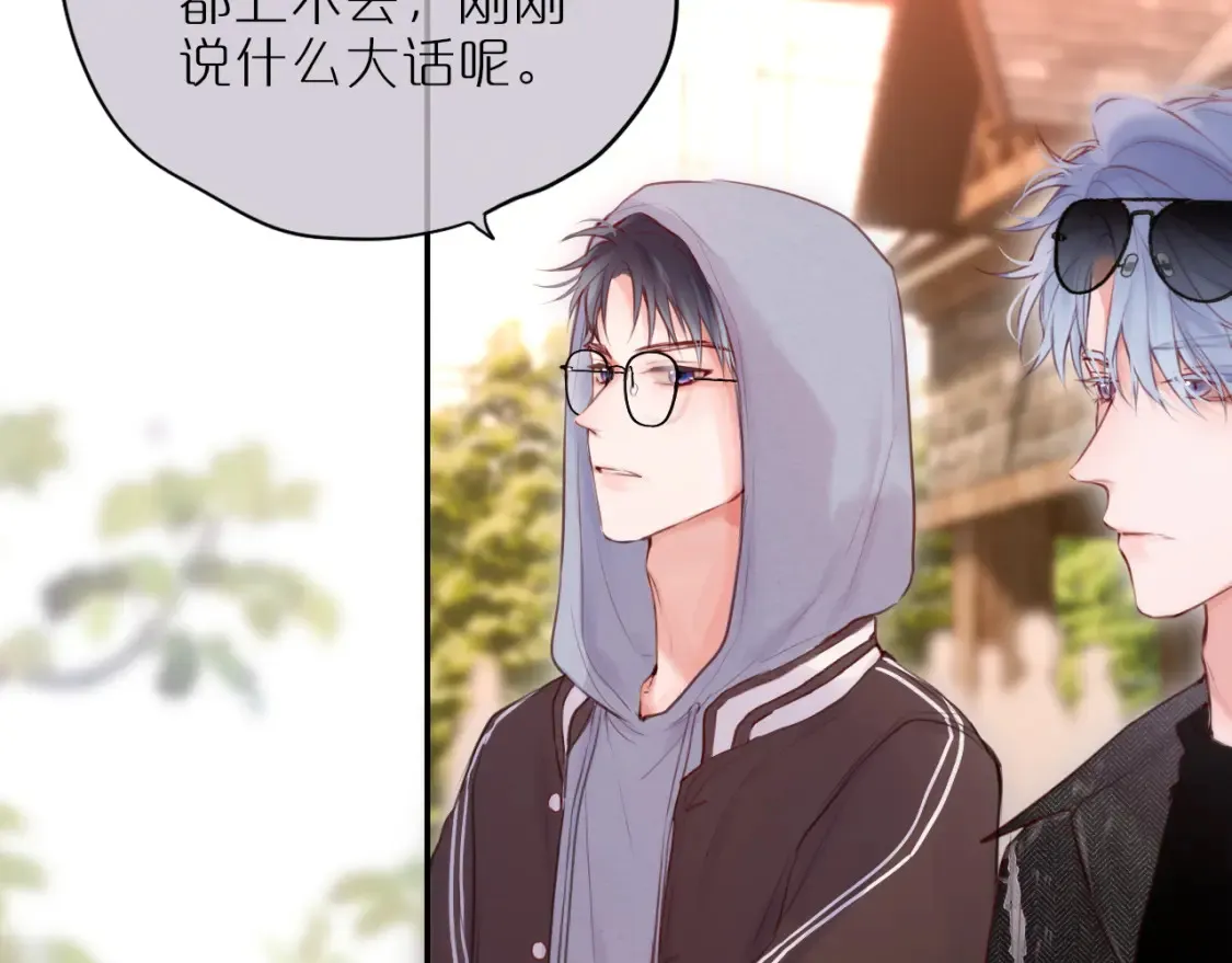 第59话 疑虑26