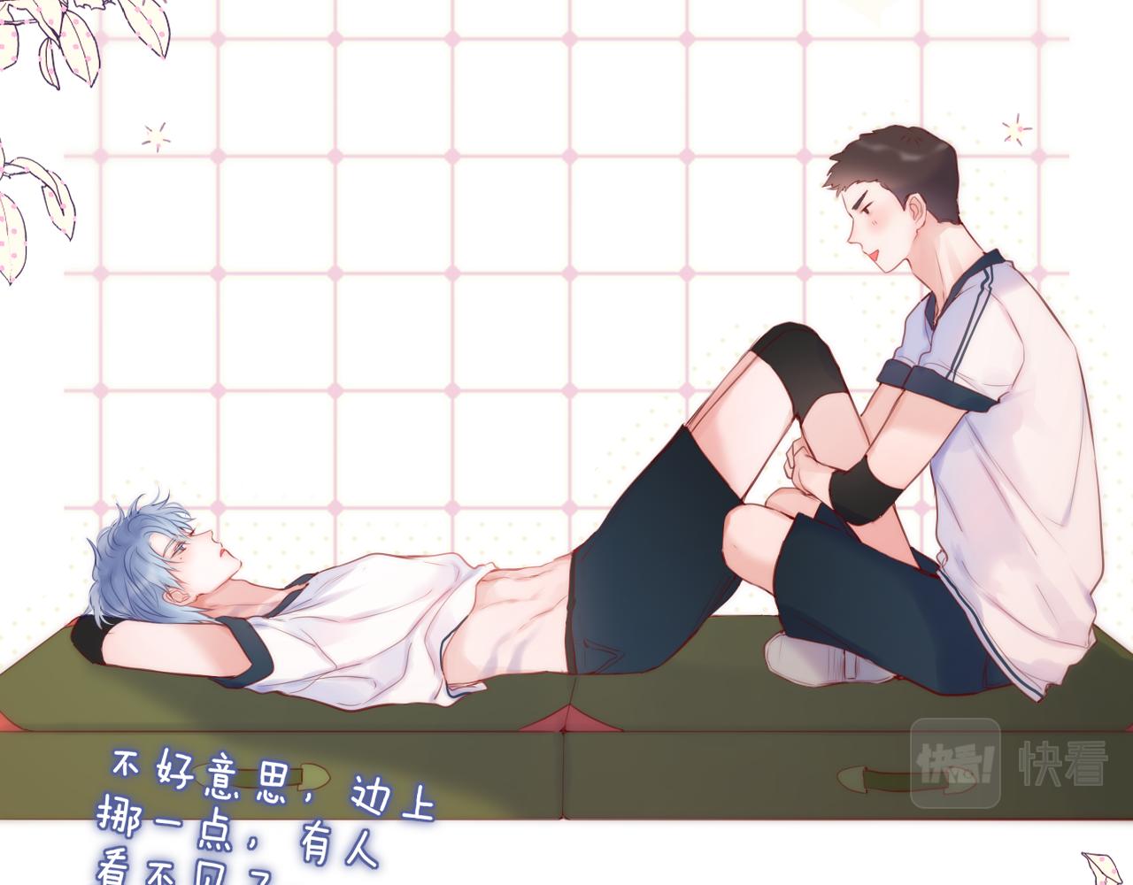 第39话 你喜欢谁？58
