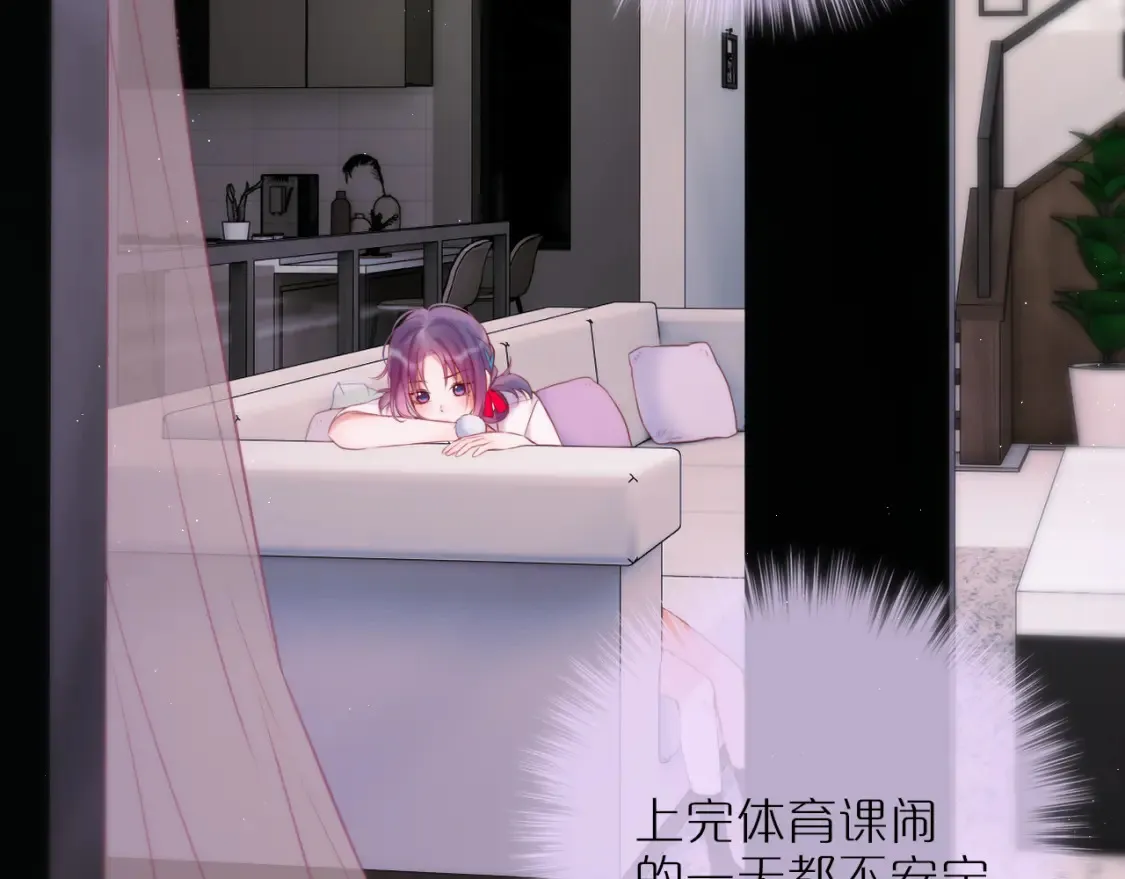 第40话 温顺仅你可见23