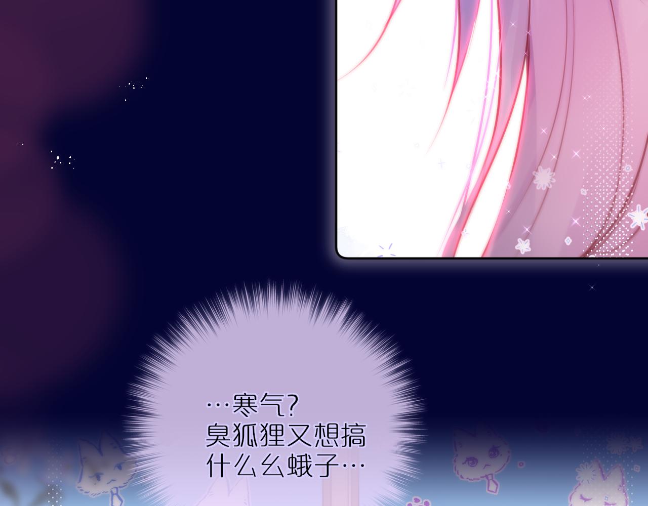 第24话 想多34