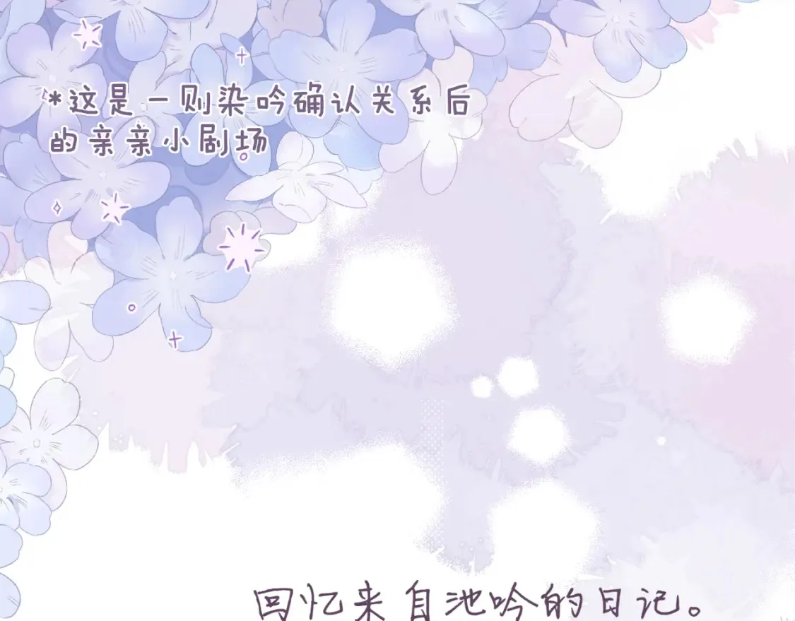 第49话 狐狸梦91