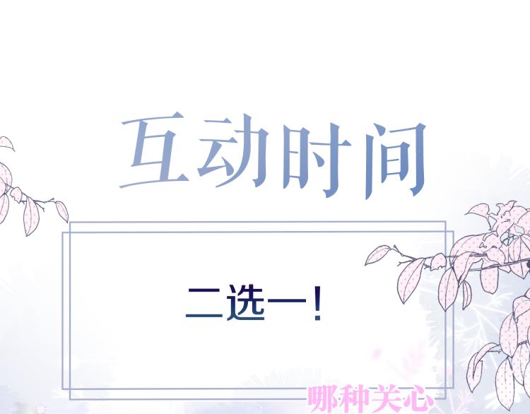 第11话 称呼77