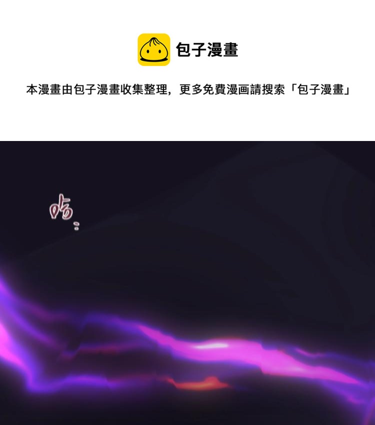 序章 是福还是祸？0