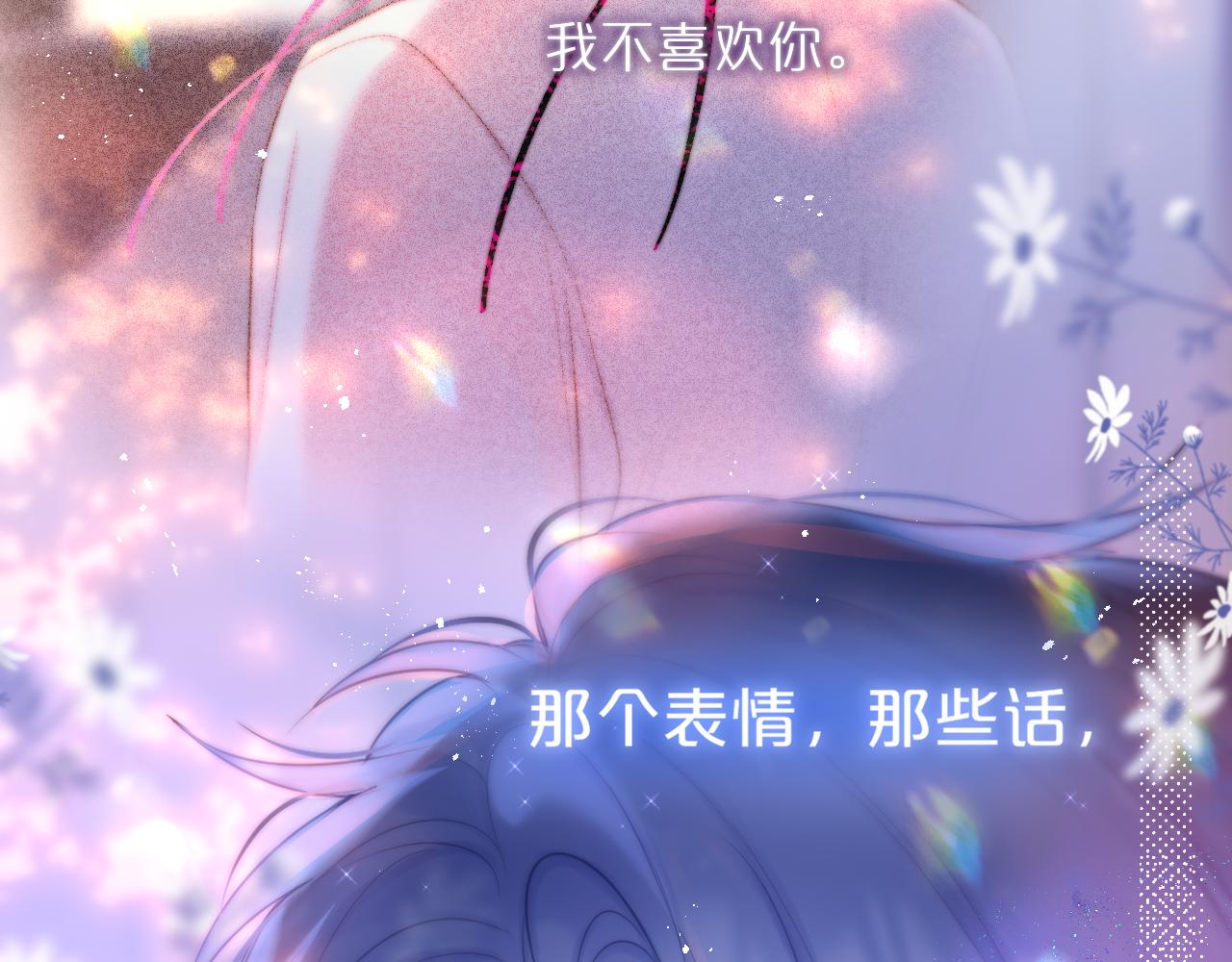 第20话 你真差劲85