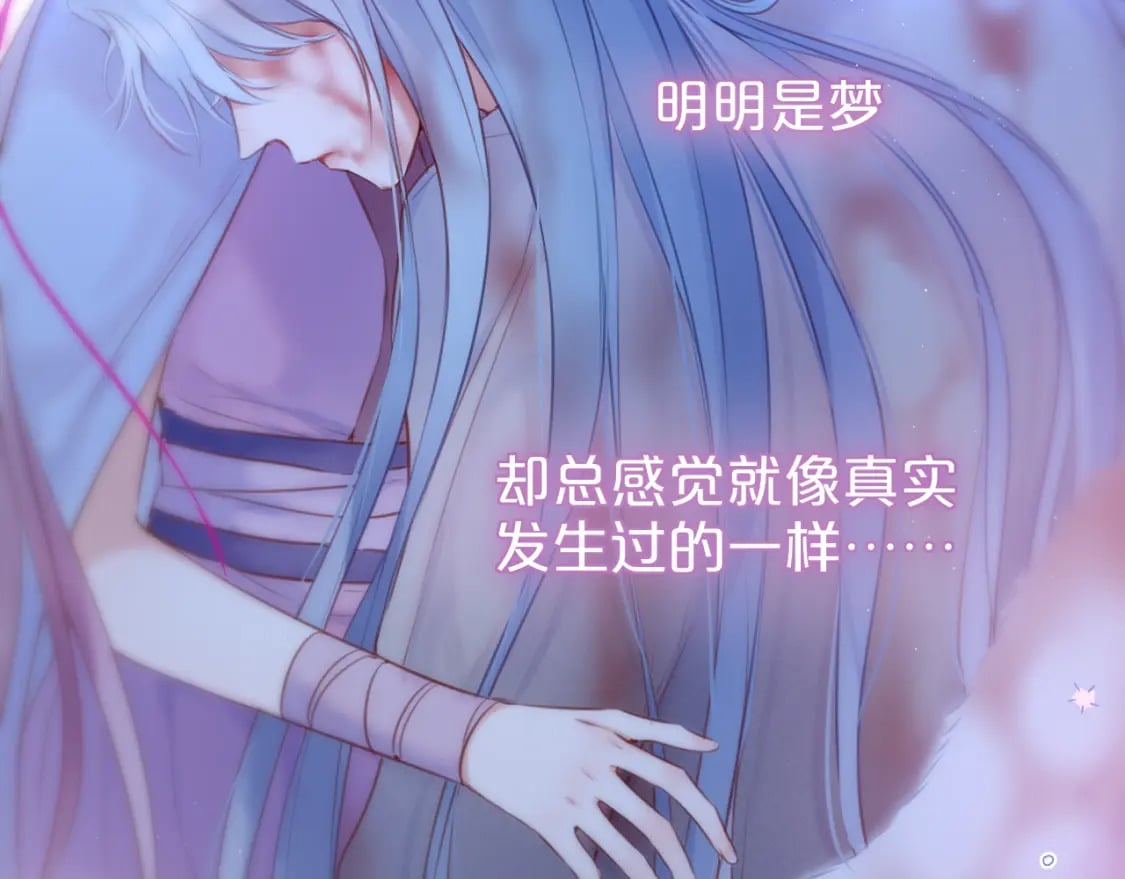 第54话 喜欢？33