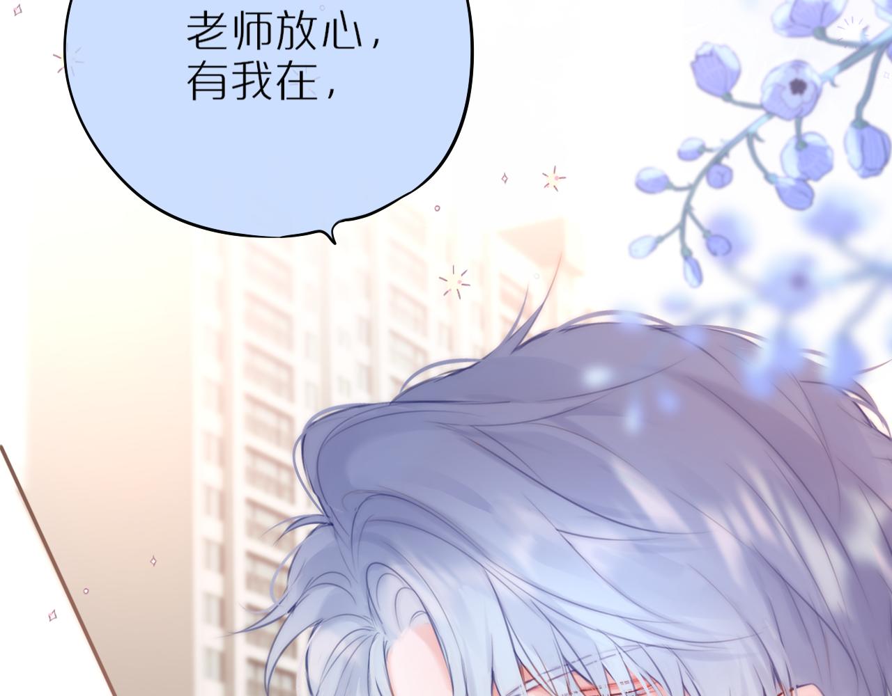 第39话 你喜欢谁？43
