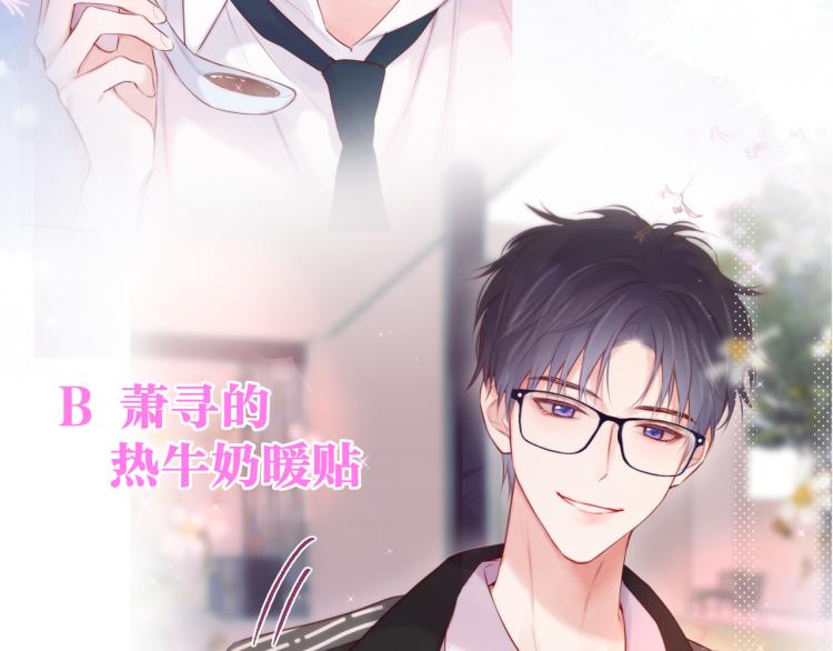 第11话 称呼79